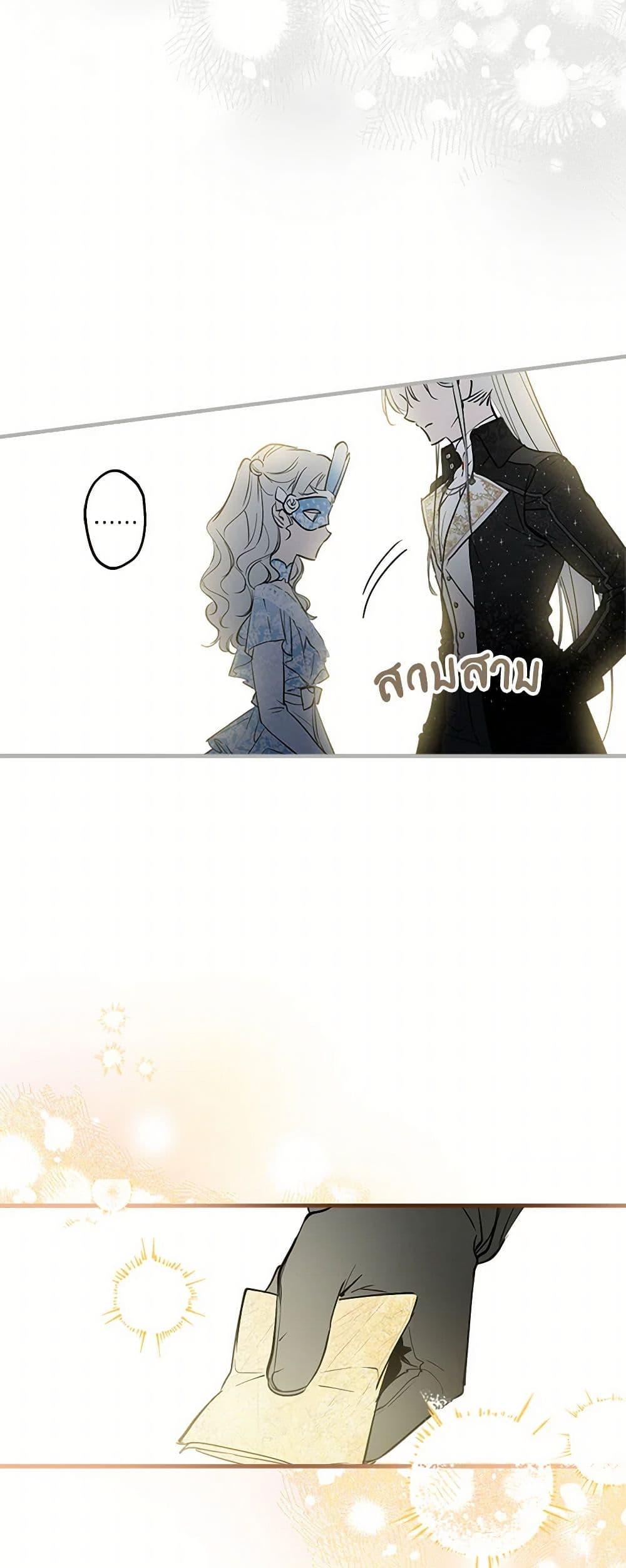 Manga-lc-com อ่านมังงะ อ่านการ์ตูน ออนไลน์ ฟรี The Strongest Characters in the World are Obsessed With Me ตอนที่ 1 2 3 4 5 6 7 8 9 10 11 12 13 14 ฟรี ไม่มีโฆษณา Manga-lc - อ่าน มังงะ อ่าน การ์ตูน ออนไลน์ อ่านมังงะ ฟรี