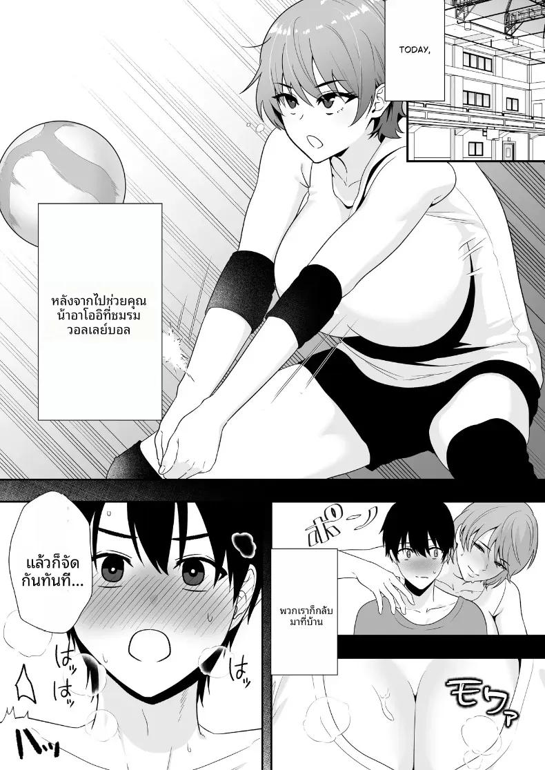 Doujin-Lc- อ่าน โดจิน มังฮวา เกาหลี ญี่ปุ่น จีน แปลไทย คุณเเม่ทั้งสามของผม ตอนที่ 1 2 3 4 5 6 7 8 9 10 11 12 13 14 ฟรี ไม่มีโฆษณา อ่าน โดจิน Manhwa เกาหลี ญี่ปุ่น จีน เรามีครบ คัดมาให้เน้นๆ โดจิน 18+ รับประกันความฟินโดย  Doujin Lc
