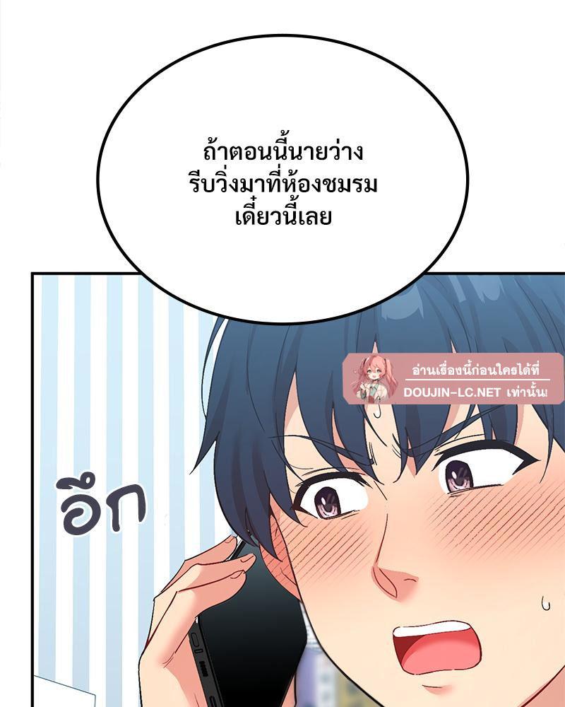 Doujin-Lc- อ่าน โดจิน มังฮวา เกาหลี ญี่ปุ่น จีน แปลไทย แอปทะลวงรัก ตอนที่ 1 2 3 4 5 6 7 8 9 10 11 12 13 14 ฟรี ไม่มีโฆษณา อ่าน โดจิน Manhwa เกาหลี ญี่ปุ่น จีน เรามีครบ คัดมาให้เน้นๆ โดจิน 18+ รับประกันความฟินโดย  Doujin Lc