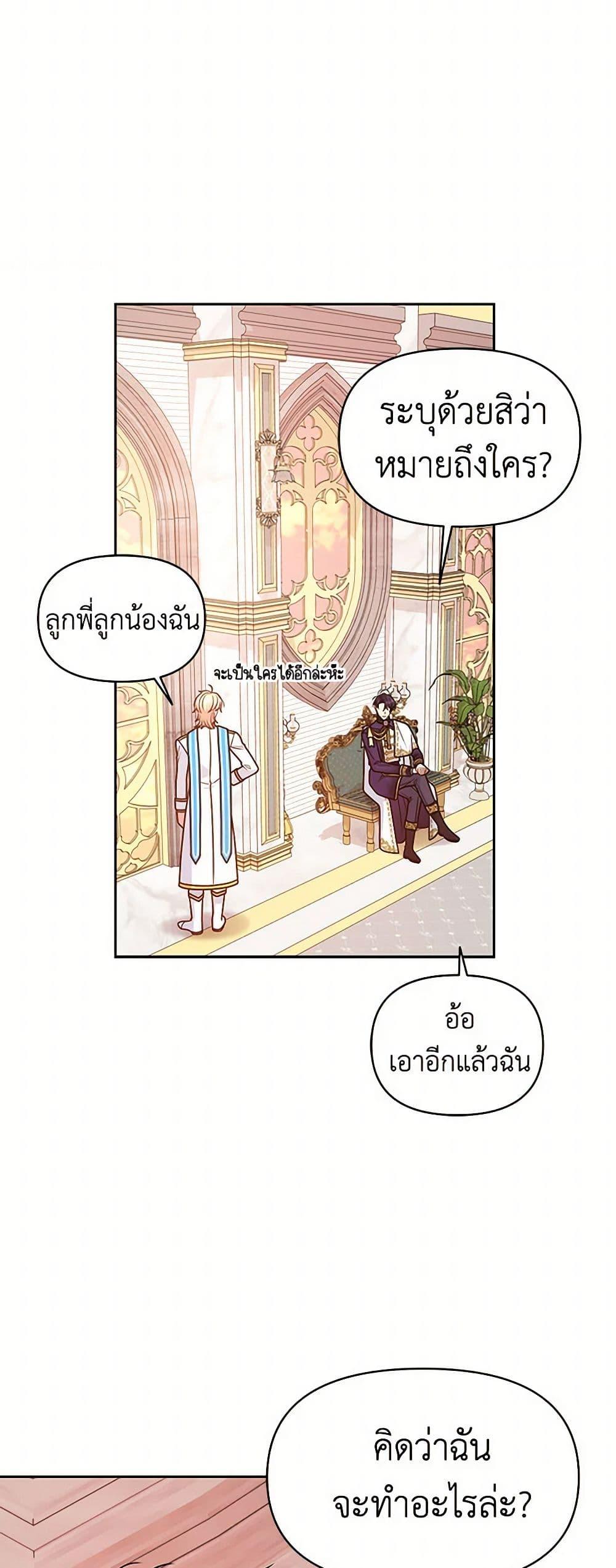 Manga-lc-com อ่านมังงะ อ่านการ์ตูน ออนไลน์ ฟรี My BFF is a Tyrant in Training ตอนที่ 1 2 3 4 5 6 7 8 9 10 11 12 13 14 ฟรี ไม่มีโฆษณา Manga-lc - อ่าน มังงะ อ่าน การ์ตูน ออนไลน์ อ่านมังงะ ฟรี