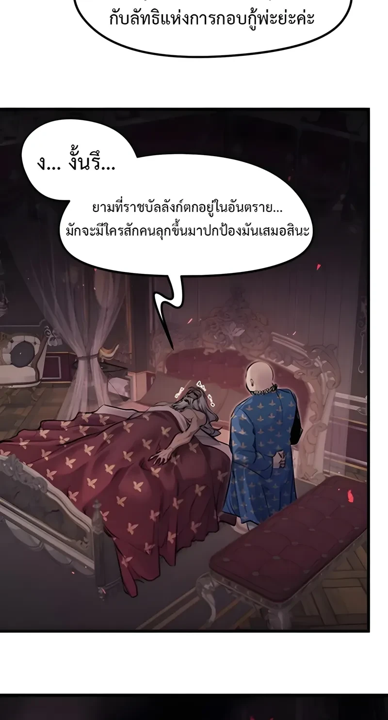 Manga-lc-com อ่านมังงะ อ่านการ์ตูน ออนไลน์ ฟรี The Regressed Mercenary’s Machinations ตำนานราชาแห่งทห ตอนที่ 1 2 3 4 5 6 7 8 9 10 11 12 13 14 ฟรี ไม่มีโฆษณา Manga-lc - อ่าน มังงะ อ่าน การ์ตูน ออนไลน์ อ่านมังงะ ฟรี