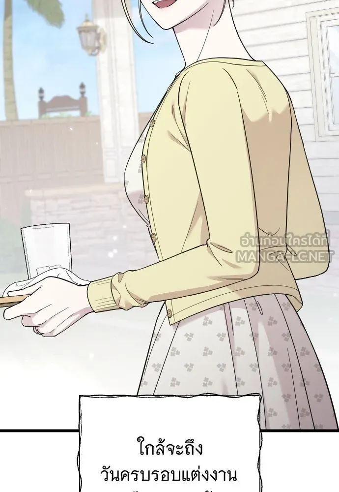 จำเลยหัวใจ ตอนที่ 82 รูปที่ 60