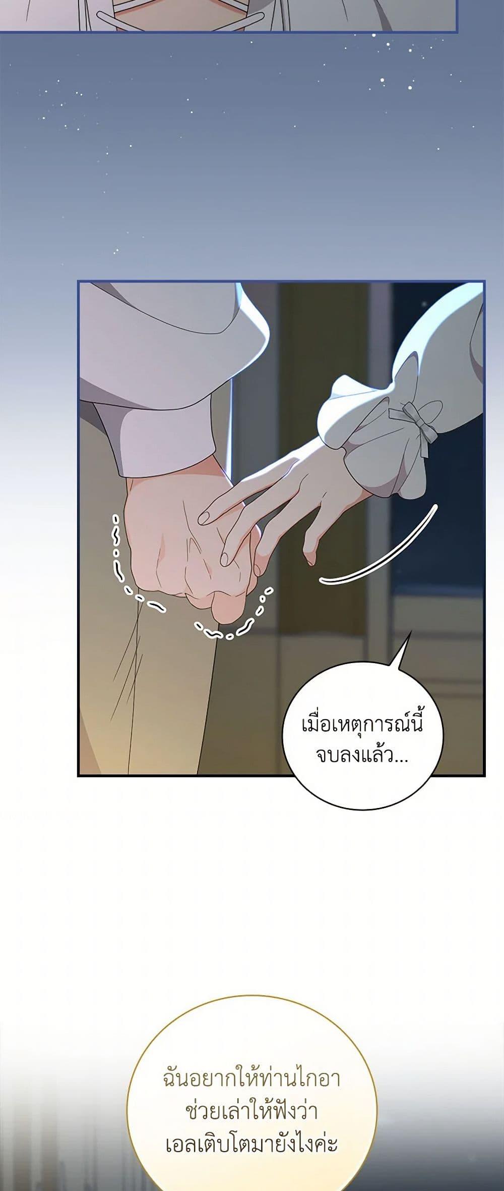 Manga-lc-com อ่านมังงะ อ่านการ์ตูน ออนไลน์ ฟรี Duchess in the Glass House ตอนที่ 1 2 3 4 5 6 7 8 9 10 11 12 13 14 ฟรี ไม่มีโฆษณา Manga-lc - อ่าน มังงะ อ่าน การ์ตูน ออนไลน์ อ่านมังงะ ฟรี