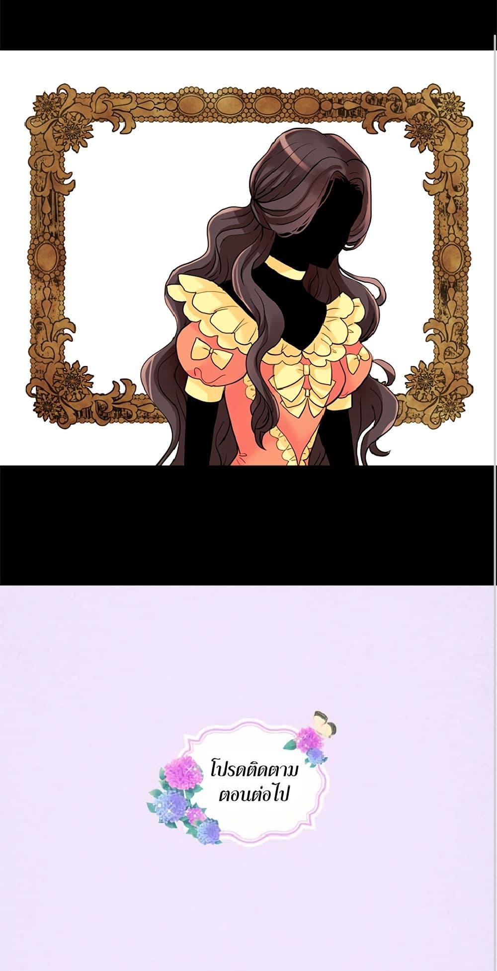 Manga-lc-com อ่านมังงะ อ่านการ์ตูน ออนไลน์ ฟรี Isekai Empress ตอนที่ 1 2 3 4 5 6 7 8 9 10 11 12 13 14 ฟรี ไม่มีโฆษณา Manga-lc - อ่าน มังงะ อ่าน การ์ตูน ออนไลน์ อ่านมังงะ ฟรี