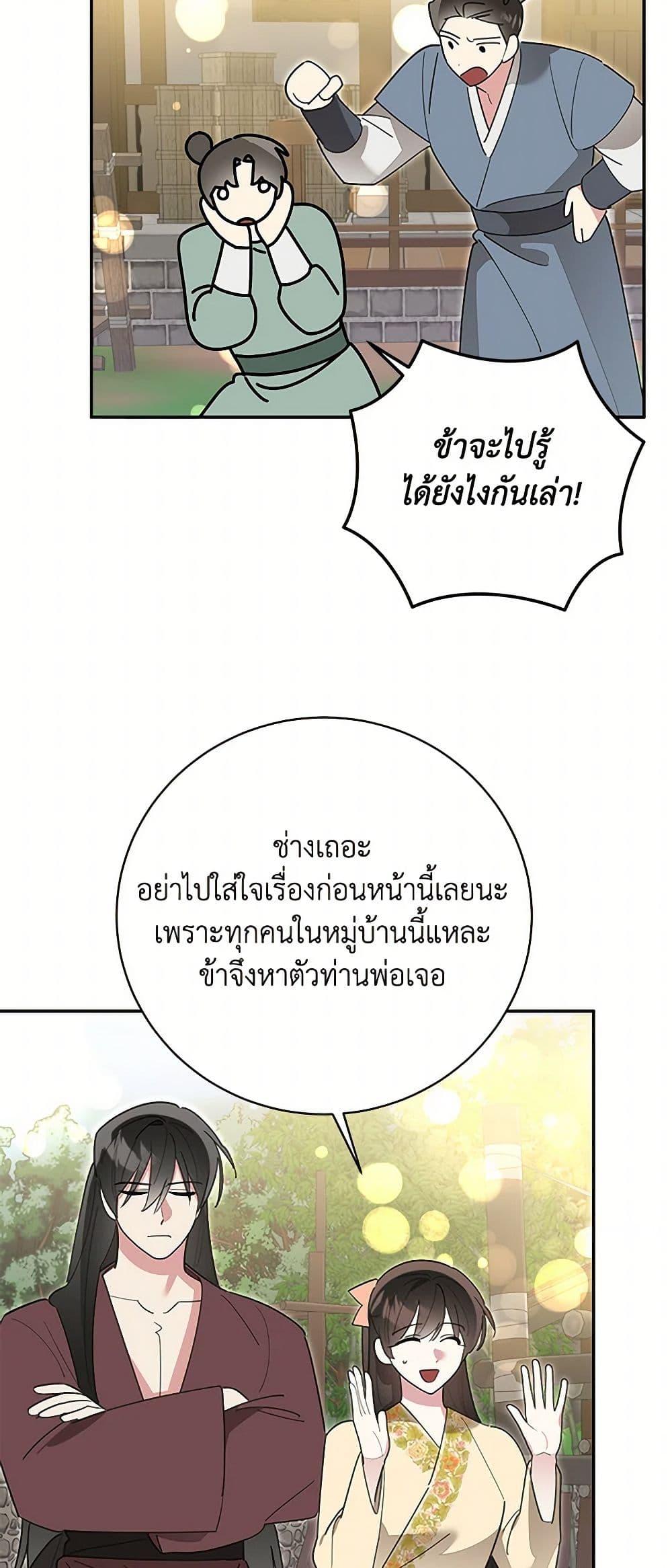 Manga-lc-com อ่านมังงะ อ่านการ์ตูน ออนไลน์ ฟรี Precious Daughter of the Greatest Martial Arts Villain ตอนที่ 1 2 3 4 5 6 7 8 9 10 11 12 13 14 ฟรี ไม่มีโฆษณา Manga-lc - อ่าน มังงะ อ่าน การ์ตูน ออนไลน์ อ่านมังงะ ฟรี