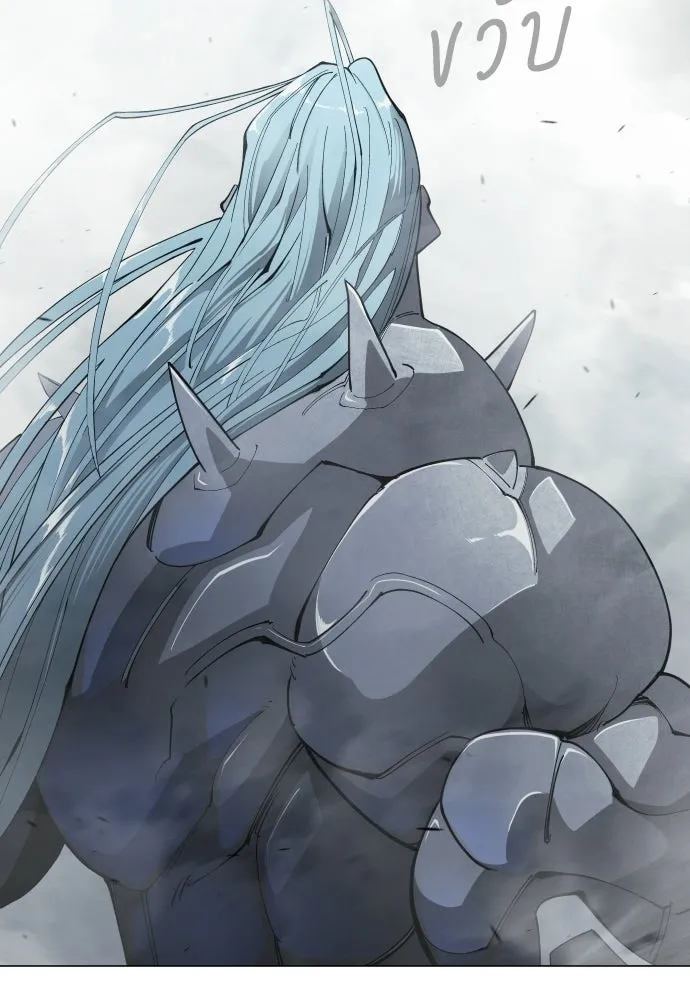 ยุคแห่งยอดมนุษย์ ตอนที่ 120 รูปที่ 169