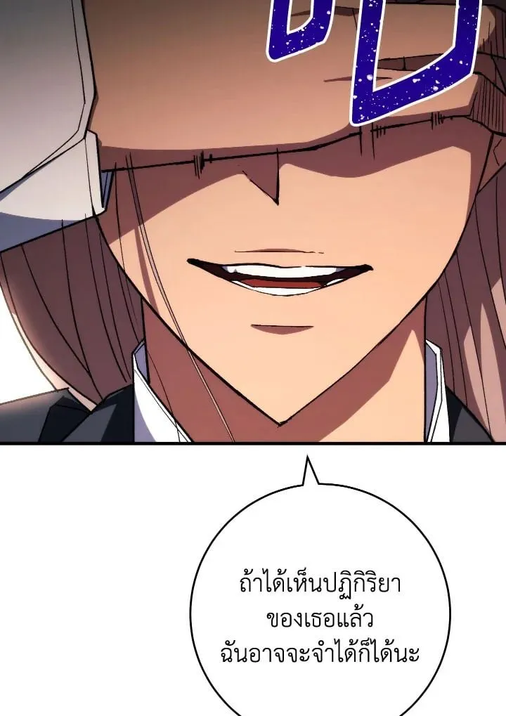 The Hero Returns ตอนที่ ตอนที่ 88 รูปที่ 75