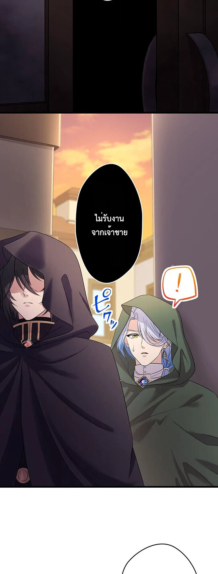 Manga-lc-com อ่านมังงะ อ่านการ์ตูน ออนไลน์ ฟรี The Legendary Assassin Reincarnated as the Beloved Youngest Daughter of a Royal Family ตอนที่ 1 2 3 4 5 6 7 8 9 10 11 12 13 14 ฟรี ไม่มีโฆษณา Manga-lc - อ่าน มังงะ อ่าน การ์ตูน ออนไลน์ อ่านมังงะ ฟรี