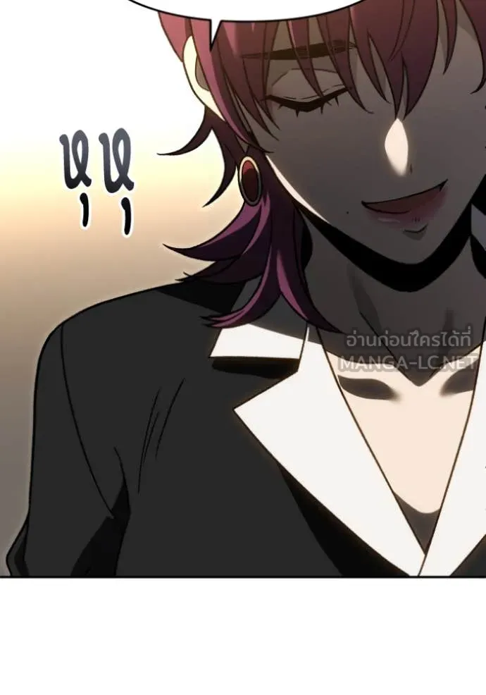 อดีตบอสหอคอย ตอนที่ 116 รูปที่ 172