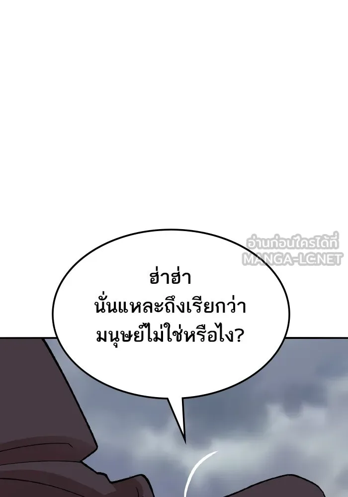 ยอดคนเลเวลทะลุ ตอนที่ 50 โลกที่ลุกเป็นไฟ (5) รูปที่ 111