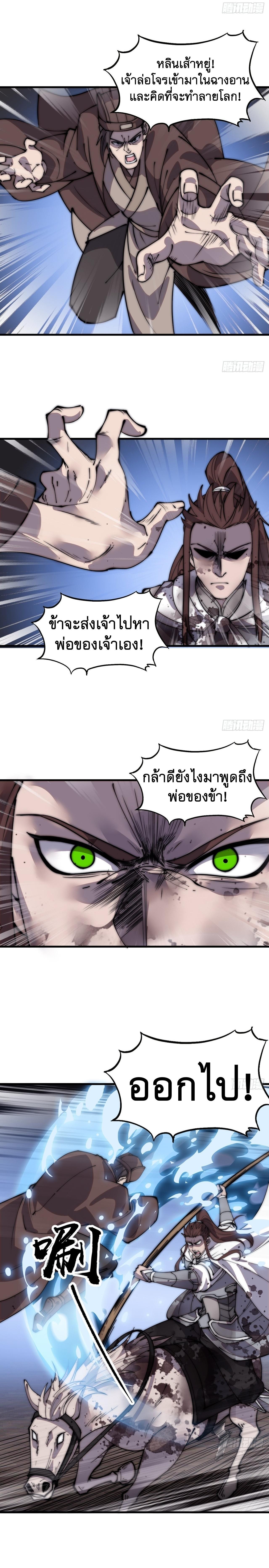 Manga-lc-com อ่านมังงะ อ่านการ์ตูน ออนไลน์ ฟรี It Starts With A Mountain ตอนที่ 1 2 3 4 5 6 7 8 9 10 11 12 13 14 ฟรี ไม่มีโฆษณา Manga-lc - อ่าน มังงะ อ่าน การ์ตูน ออนไลน์ อ่านมังงะ ฟรี