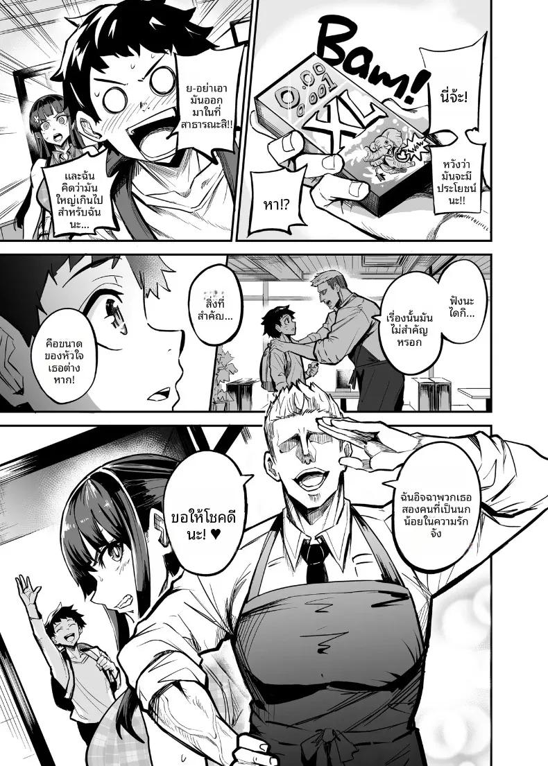 Doujin-Lc- อ่าน โดจิน มังฮวา เกาหลี ญี่ปุ่น จีน แปลไทย เเฟนสาวผมที่ถูกชาวต่างชาติเเย่งไป (Dramus) ตอนที่ 1 2 3 4 5 6 7 8 9 10 11 12 13 14 ฟรี ไม่มีโฆษณา อ่าน โดจิน Manhwa เกาหลี ญี่ปุ่น จีน เรามีครบ คัดมาให้เน้นๆ โดจิน 18+ รับประกันความฟินโดย  Doujin Lc