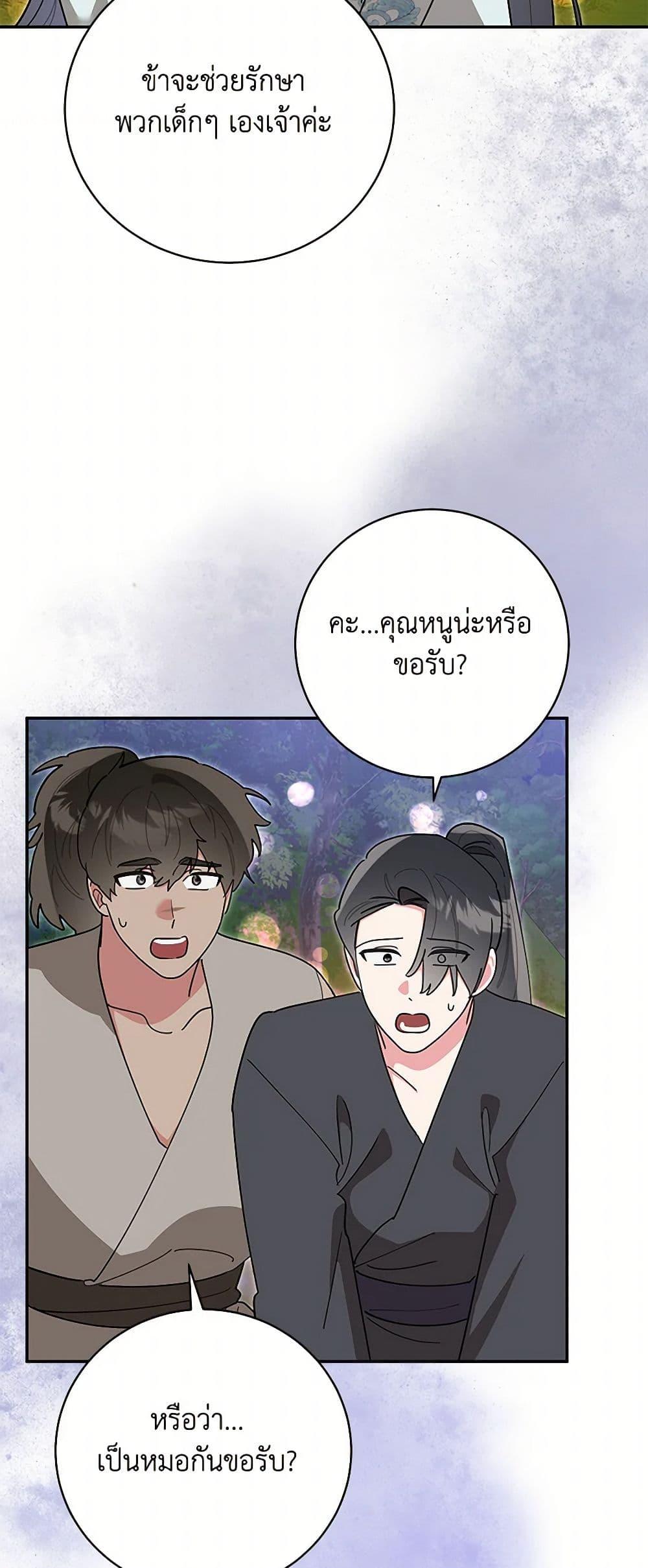 Manga-lc-com อ่านมังงะ อ่านการ์ตูน ออนไลน์ ฟรี Precious Daughter of the Greatest Martial Arts Villain ตอนที่ 1 2 3 4 5 6 7 8 9 10 11 12 13 14 ฟรี ไม่มีโฆษณา Manga-lc - อ่าน มังงะ อ่าน การ์ตูน ออนไลน์ อ่านมังงะ ฟรี