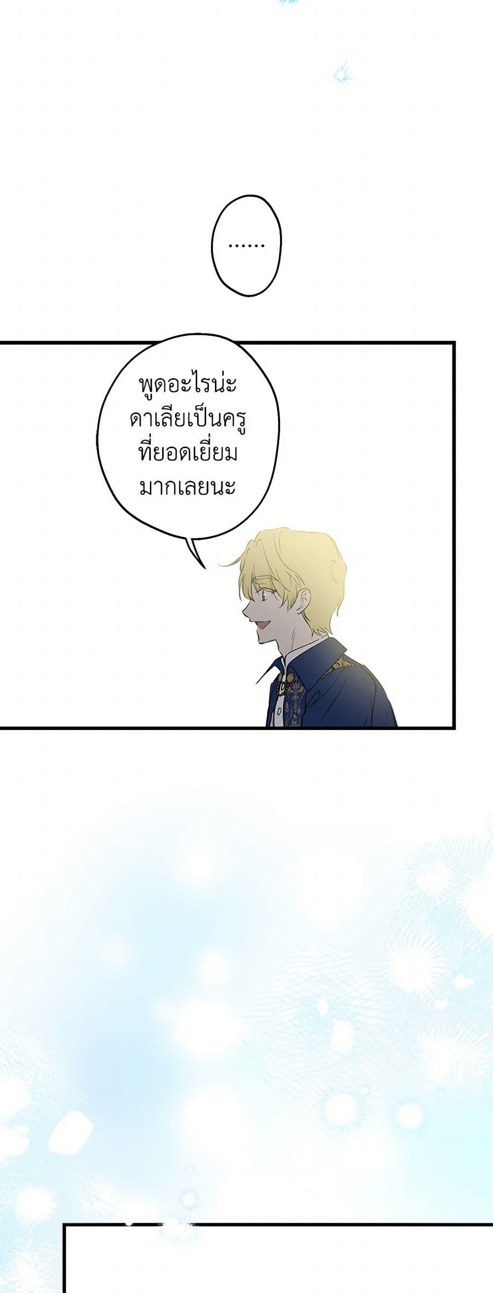 Manga-lc-com อ่านมังงะ อ่านการ์ตูน ออนไลน์ ฟรี The Strongest Characters in the World are Obsessed With Me ตอนที่ 1 2 3 4 5 6 7 8 9 10 11 12 13 14 ฟรี ไม่มีโฆษณา Manga-lc - อ่าน มังงะ อ่าน การ์ตูน ออนไลน์ อ่านมังงะ ฟรี