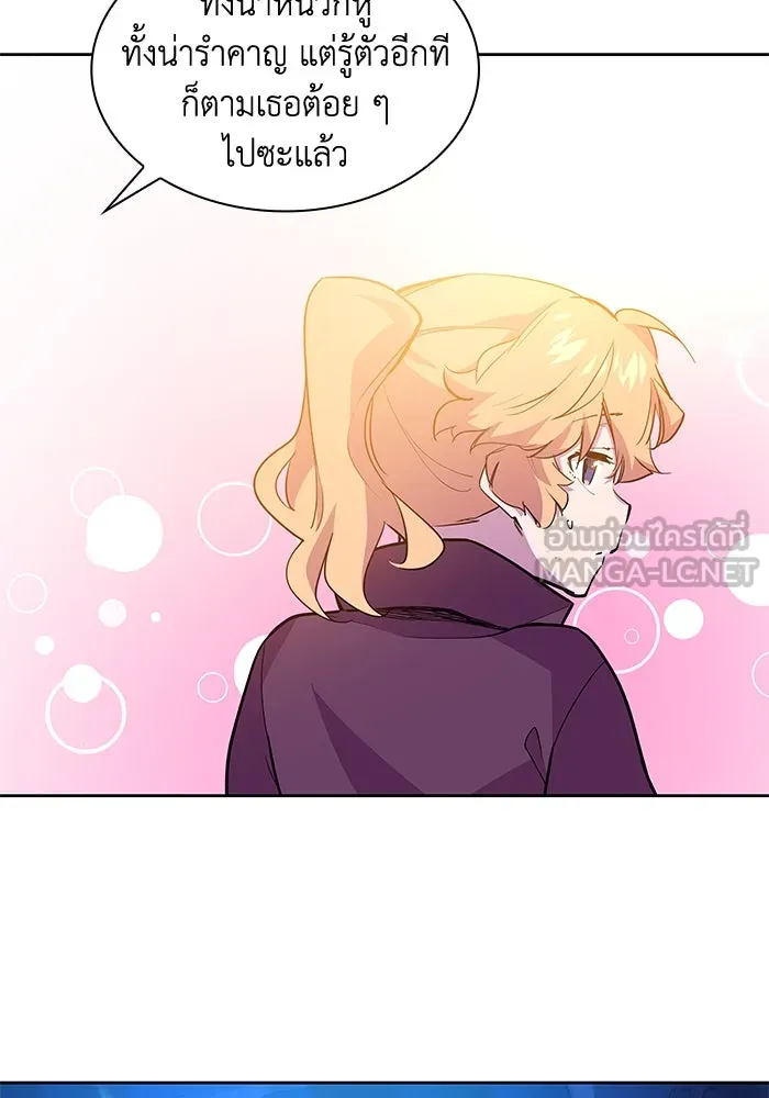 ฟิลเลียโรเซ่กับคำทำนายแห่งมงกุฎหนาม ตอนที่ 38 รูปที่ 21