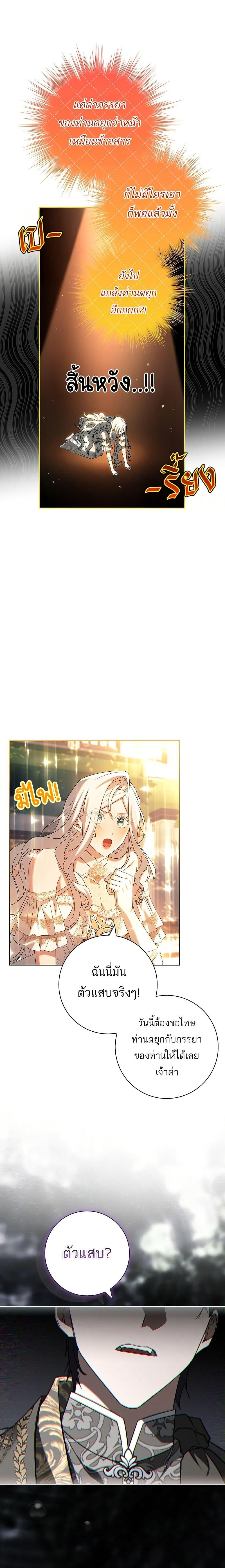 Manga-lc-com อ่านมังงะ อ่านการ์ตูน ออนไลน์ ฟรี Honey, Why Can’t We Get a Divorce ตอนที่ 1 2 3 4 5 6 7 8 9 10 11 12 13 14 ฟรี ไม่มีโฆษณา Manga-lc - อ่าน มังงะ อ่าน การ์ตูน ออนไลน์ อ่านมังงะ ฟรี