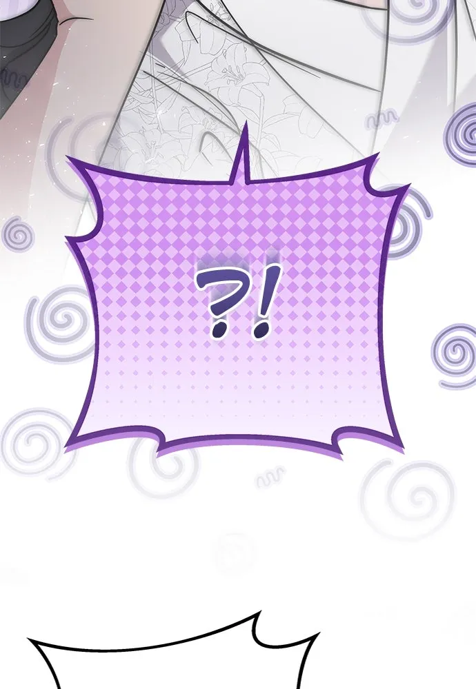 ข้าเนี่ยนะเป็นพระสนม ตอนที่ 73 จับแค่มือมานานเกินไปแล้ว รูปที่ 5