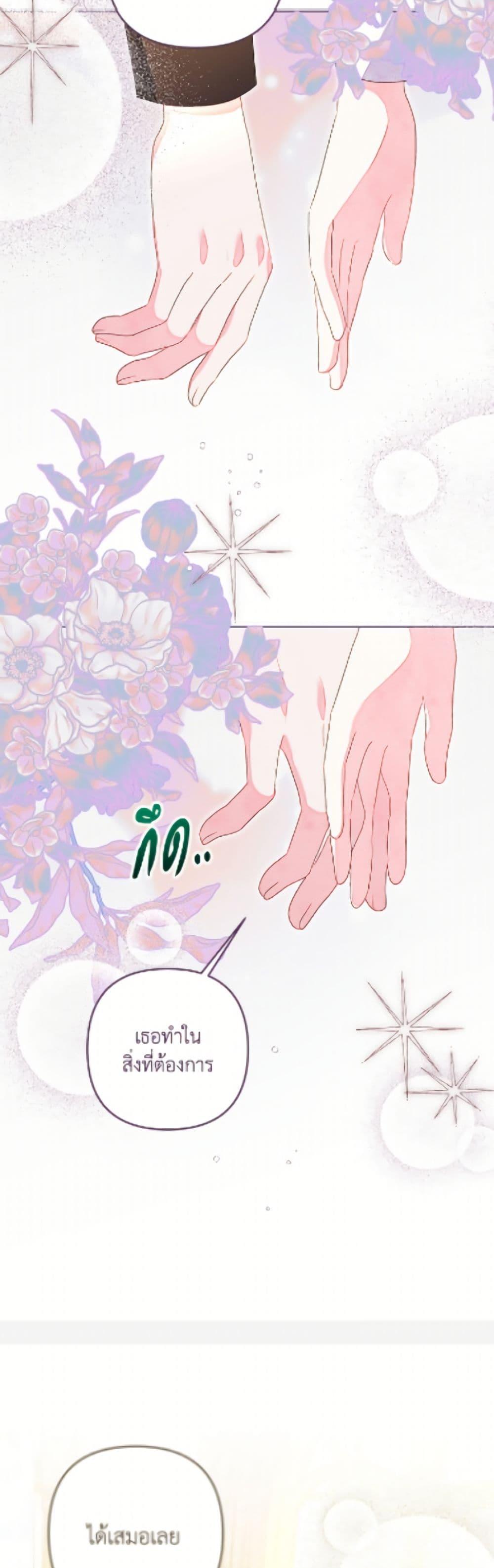 Manga-lc-com อ่านมังงะ อ่านการ์ตูน ออนไลน์ ฟรี The Princess Maid ตอนที่ 1 2 3 4 5 6 7 8 9 10 11 12 13 14 ฟรี ไม่มีโฆษณา Manga-lc - อ่าน มังงะ อ่าน การ์ตูน ออนไลน์ อ่านมังงะ ฟรี