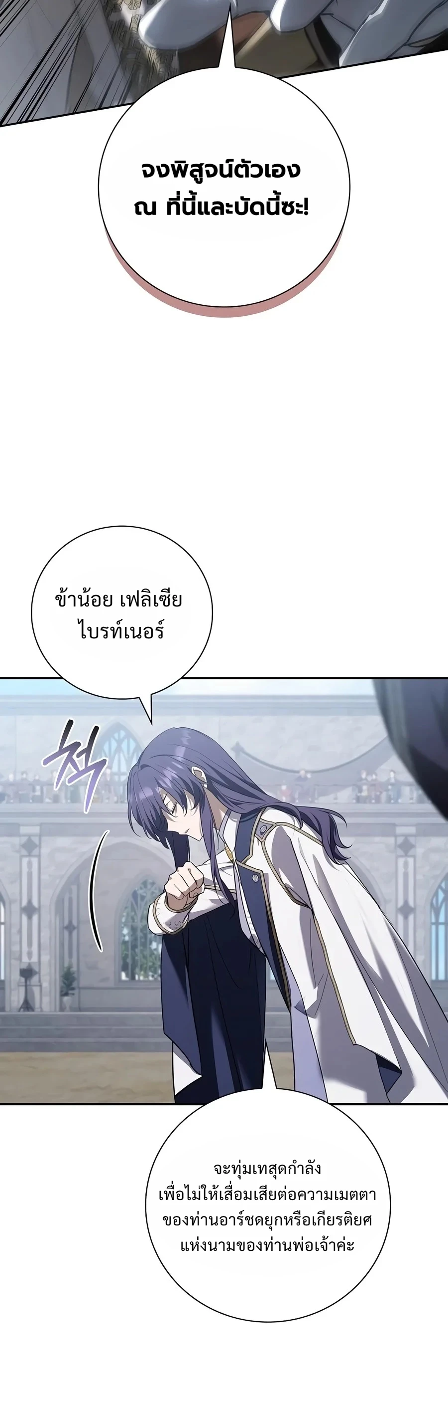 Manga-lc-com อ่านมังงะ อ่านการ์ตูน ออนไลน์ ฟรี I Was Reincarnated as the Third Son of a Duke เกิดใหม่ทีดันเ ตอนที่ 1 2 3 4 5 6 7 8 9 10 11 12 13 14 ฟรี ไม่มีโฆษณา Manga-lc - อ่าน มังงะ อ่าน การ์ตูน ออนไลน์ อ่านมังงะ ฟรี