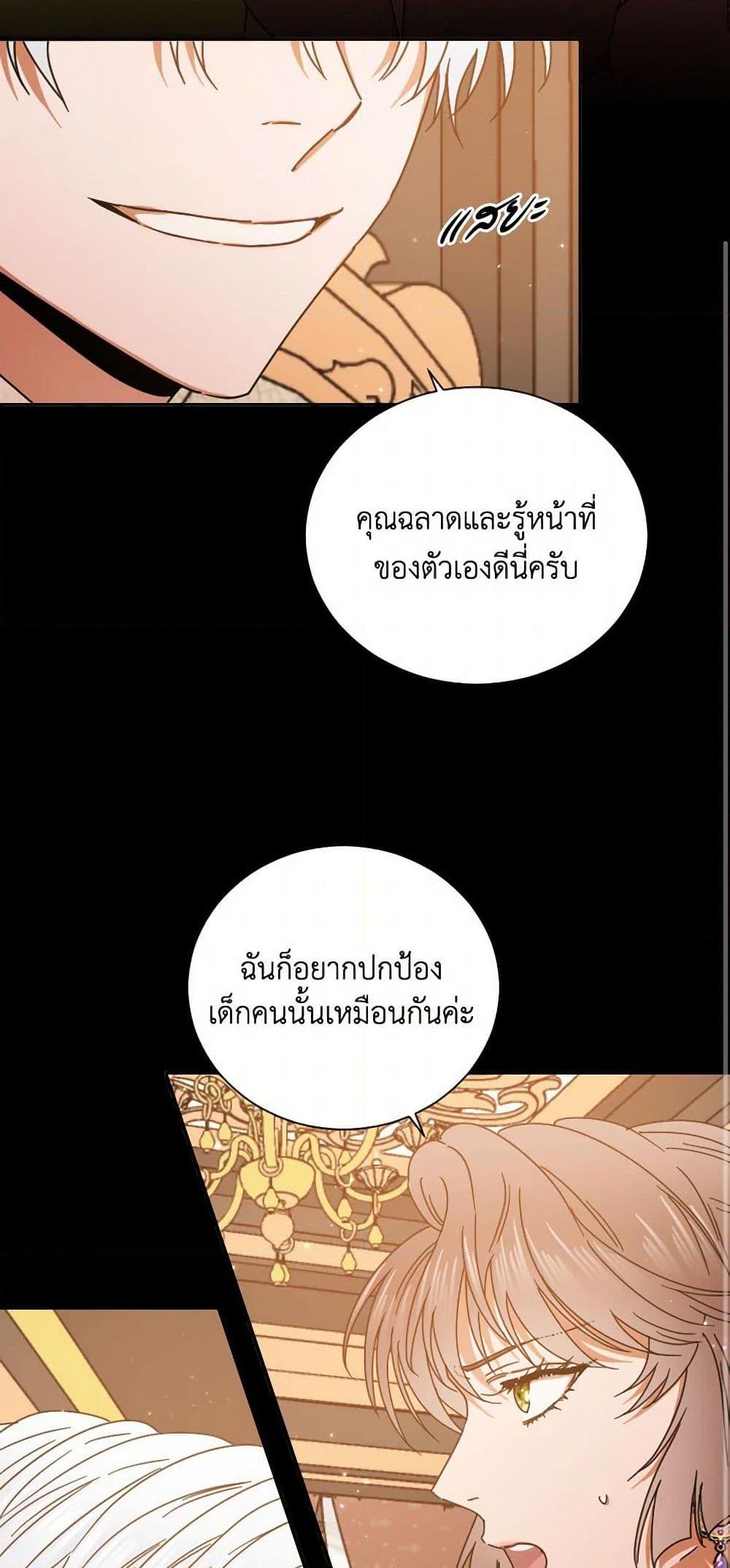 Manga-lc-com อ่านมังงะ อ่านการ์ตูน ออนไลน์ ฟรี Lady Baby ตอนที่ 1 2 3 4 5 6 7 8 9 10 11 12 13 14 ฟรี ไม่มีโฆษณา Manga-lc - อ่าน มังงะ อ่าน การ์ตูน ออนไลน์ อ่านมังงะ ฟรี