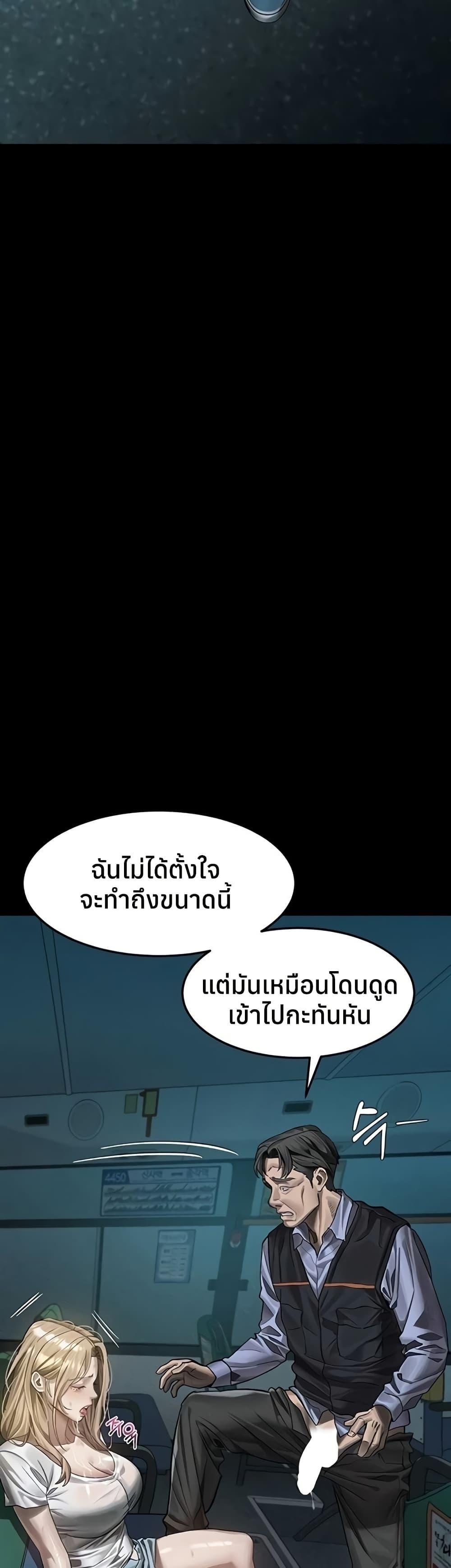 Doujin-Lc- อ่าน โดจิน มังฮวา เกาหลี ญี่ปุ่น จีน แปลไทย Dirty Talk ตอนที่ 1 2 3 4 5 6 7 8 9 10 11 12 13 14 ฟรี ไม่มีโฆษณา อ่าน โดจิน Manhwa เกาหลี ญี่ปุ่น จีน เรามีครบ คัดมาให้เน้นๆ โดจิน 18+ รับประกันความฟินโดย  Doujin Lc