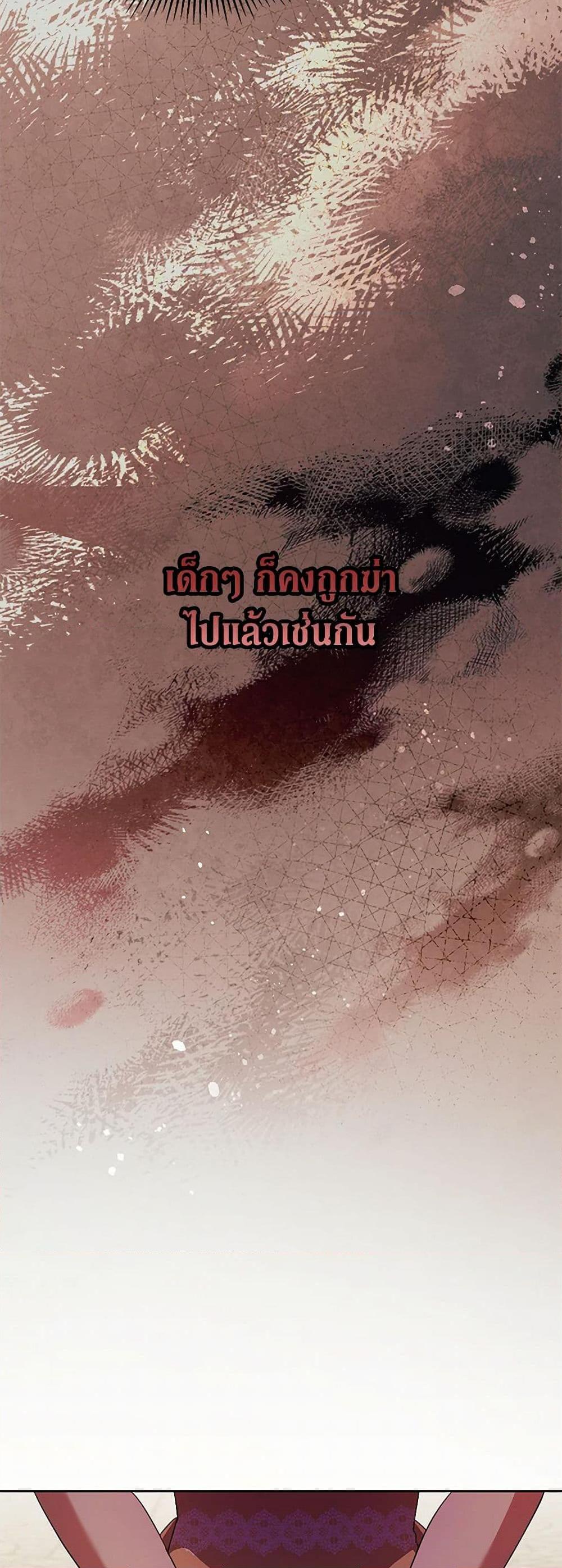 Manga-lc-com อ่านมังงะ อ่านการ์ตูน ออนไลน์ ฟรี Immoral Duke’s Family Needs to be Homeschooled ตอนที่ 1 2 3 4 5 6 7 8 9 10 11 12 13 14 ฟรี ไม่มีโฆษณา Manga-lc - อ่าน มังงะ อ่าน การ์ตูน ออนไลน์ อ่านมังงะ ฟรี