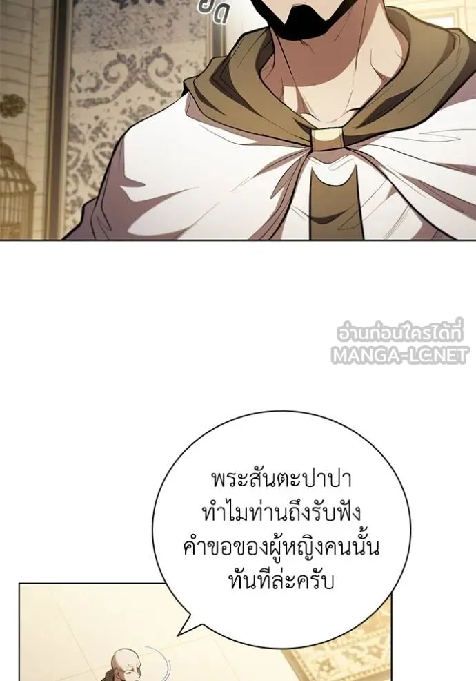 เกิดใหม่ในร่างดยุก ตอนที่ 88 รูปที่ 90