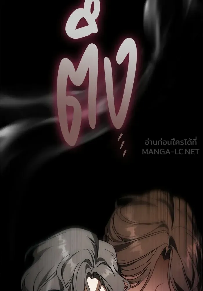 เบื้องหลังรอยยิ้มของเจ้าหญิง ตอนที่ 75 รูปที่ 72