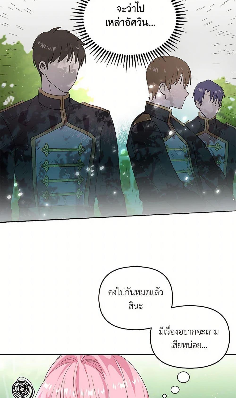 Manga-lc-com อ่านมังงะ อ่านการ์ตูน ออนไลน์ ฟรี Our Little Empress ตอนที่ 1 2 3 4 5 6 7 8 9 10 11 12 13 14 ฟรี ไม่มีโฆษณา Manga-lc - อ่าน มังงะ อ่าน การ์ตูน ออนไลน์ อ่านมังงะ ฟรี