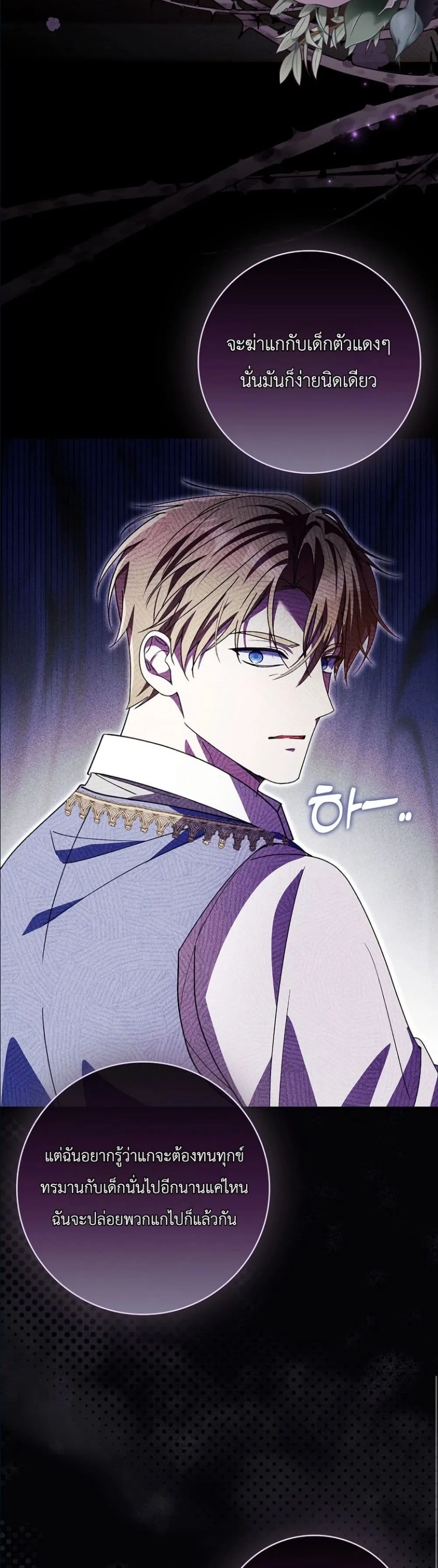 Manga-lc-com อ่านมังงะ อ่านการ์ตูน ออนไลน์ ฟรี I Will Save My Dad ตอนที่ 1 2 3 4 5 6 7 8 9 10 11 12 13 14 ฟรี ไม่มีโฆษณา Manga-lc - อ่าน มังงะ อ่าน การ์ตูน ออนไลน์ อ่านมังงะ ฟรี