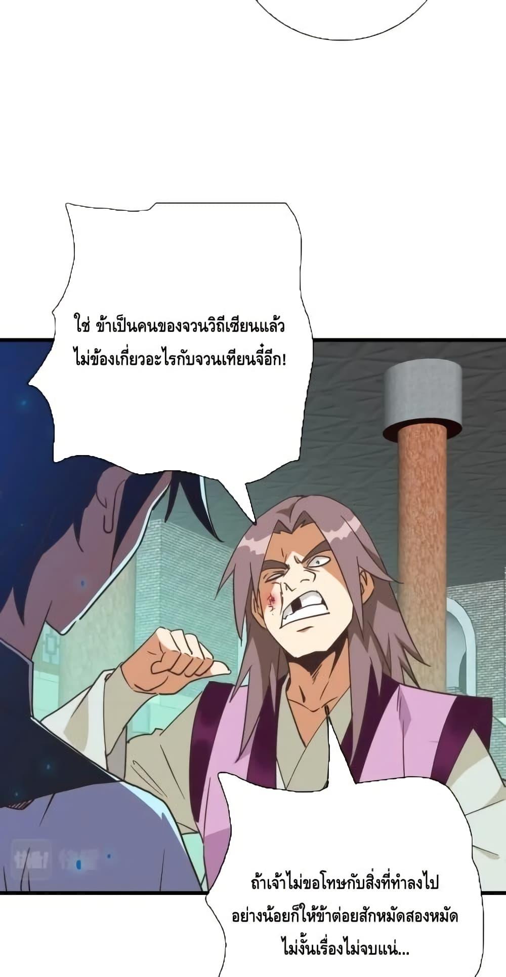 Manga-lc-com อ่านมังงะ อ่านการ์ตูน ออนไลน์ ฟรี CrazyLeveling ตอนที่ 1 2 3 4 5 6 7 8 9 10 11 12 13 14 ฟรี ไม่มีโฆษณา Manga-lc - อ่าน มังงะ อ่าน การ์ตูน ออนไลน์ อ่านมังงะ ฟรี