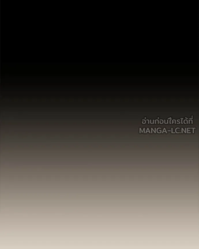 โทษที พื้นที่นี้ ตอนที่ 71 รูปที่ 53