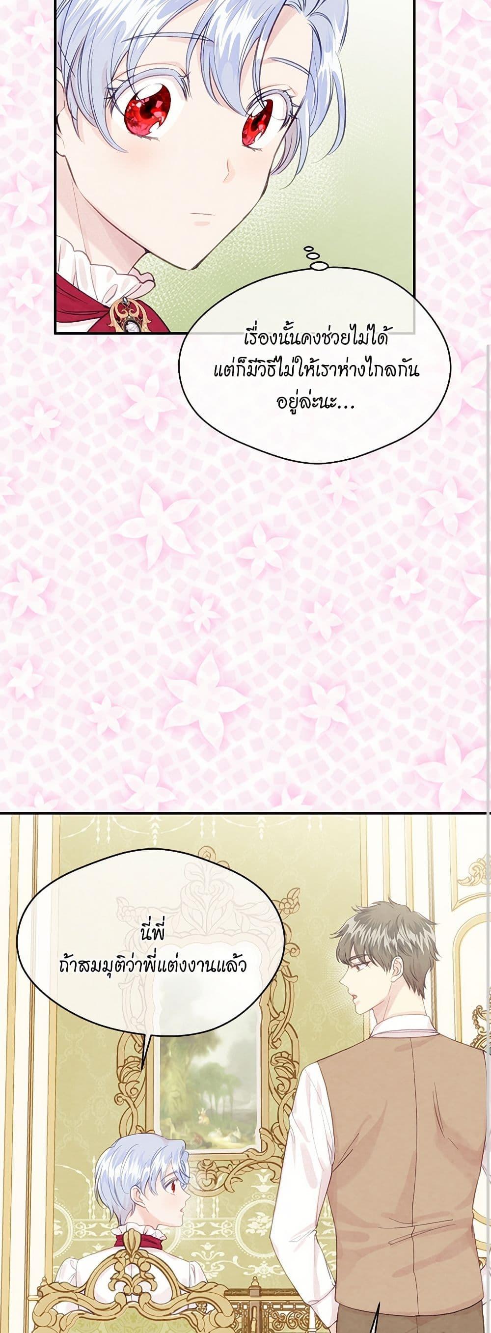 Manga-lc-com อ่านมังงะ อ่านการ์ตูน ออนไลน์ ฟรี Iris – The Lady and Her Smartphone ตอนที่ 1 2 3 4 5 6 7 8 9 10 11 12 13 14 ฟรี ไม่มีโฆษณา Manga-lc - อ่าน มังงะ อ่าน การ์ตูน ออนไลน์ อ่านมังงะ ฟรี