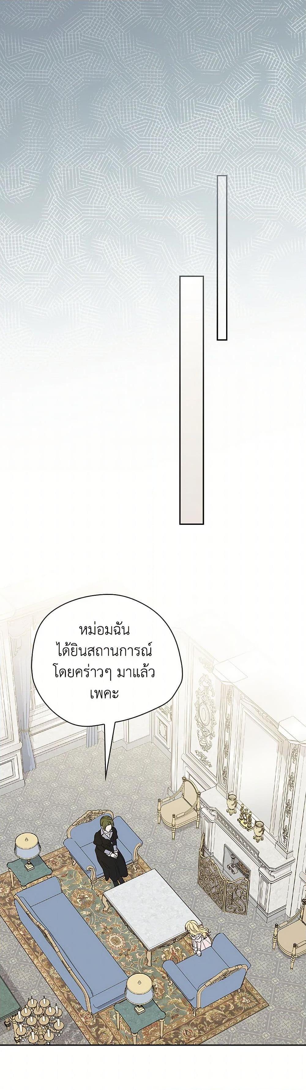 Manga-lc-com อ่านมังงะ อ่านการ์ตูน ออนไลน์ ฟรี I Was Just Having Fun With the Time Limit ตอนที่ 1 2 3 4 5 6 7 8 9 10 11 12 13 14 ฟรี ไม่มีโฆษณา Manga-lc - อ่าน มังงะ อ่าน การ์ตูน ออนไลน์ อ่านมังงะ ฟรี