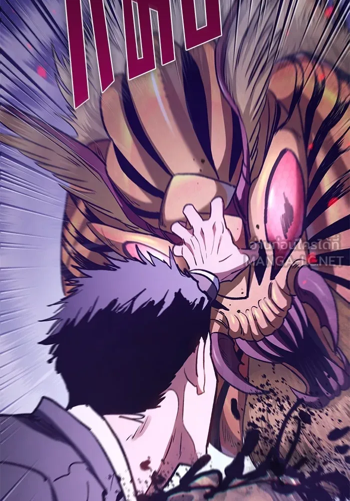 My S-Class Hunters ตอนที่ 124 ดึงดูด (1) รูปที่ 129