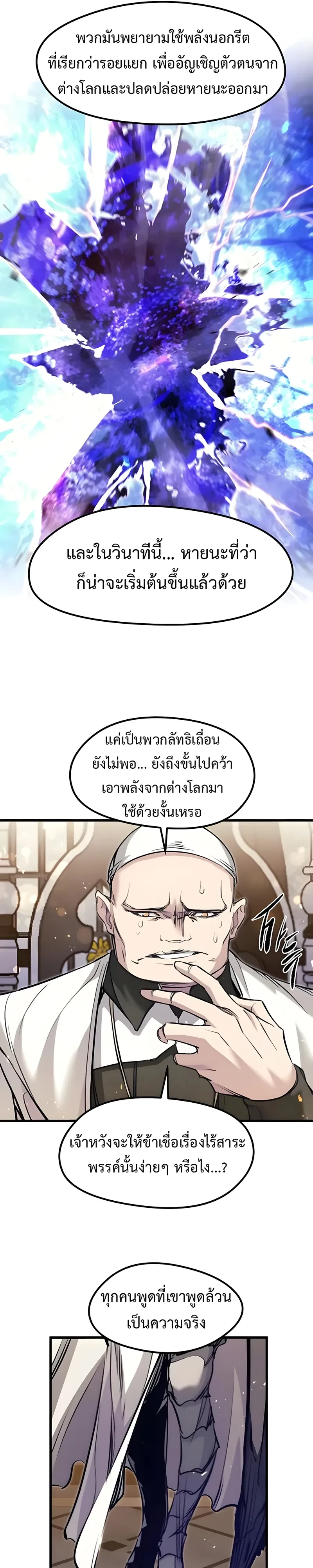 Manga-lc-com อ่านมังงะ อ่านการ์ตูน ออนไลน์ ฟรี The Regressed Mercenary’s Machinations ตำนานราชาแห่งทห ตอนที่ 1 2 3 4 5 6 7 8 9 10 11 12 13 14 ฟรี ไม่มีโฆษณา Manga-lc - อ่าน มังงะ อ่าน การ์ตูน ออนไลน์ อ่านมังงะ ฟรี