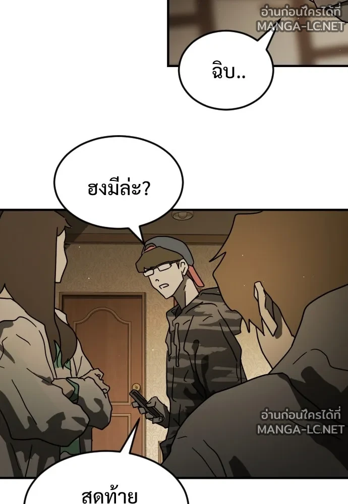 Manga-lc-com อ่านมังงะ อ่านการ์ตูน ออนไลน์ ฟรี วันดีคืนดี โซลก็ ตอนที่ 1 2 3 4 5 6 7 8 9 10 11 12 13 14 ฟรี ไม่มีโฆษณา Manga-lc - อ่าน มังงะ อ่าน การ์ตูน ออนไลน์ อ่านมังงะ ฟรี