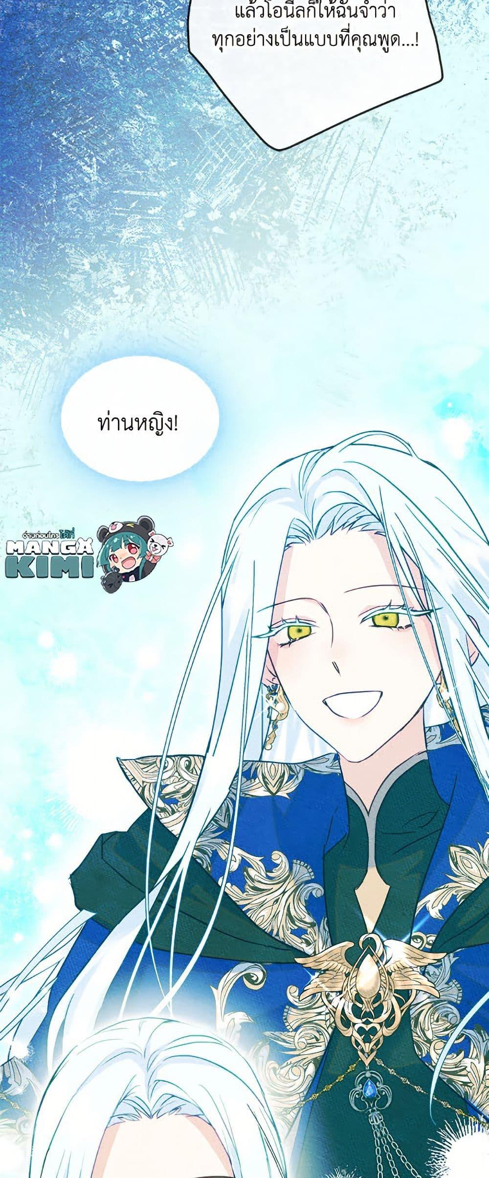 Manga-lc-com อ่านมังงะ อ่านการ์ตูน ออนไลน์ ฟรี I Became The Male Lead’s Female Friend ตอนที่ 1 2 3 4 5 6 7 8 9 10 11 12 13 14 ฟรี ไม่มีโฆษณา Manga-lc - อ่าน มังงะ อ่าน การ์ตูน ออนไลน์ อ่านมังงะ ฟรี