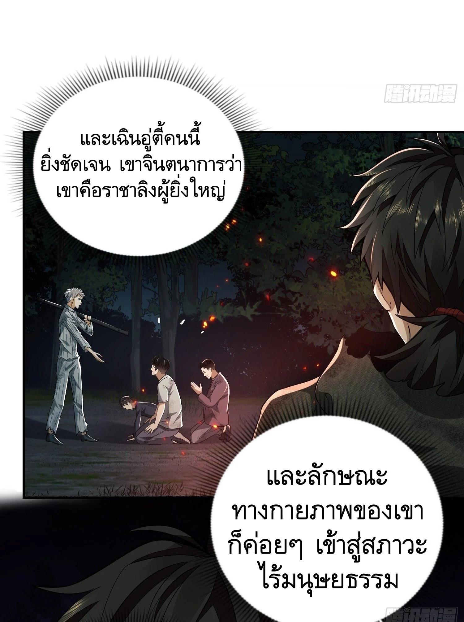 Manga-lc-com อ่านมังงะ อ่านการ์ตูน ออนไลน์ ฟรี The First Order ตอนที่ 1 2 3 4 5 6 7 8 9 10 11 12 13 14 ฟรี ไม่มีโฆษณา Manga-lc - อ่าน มังงะ อ่าน การ์ตูน ออนไลน์ อ่านมังงะ ฟรี