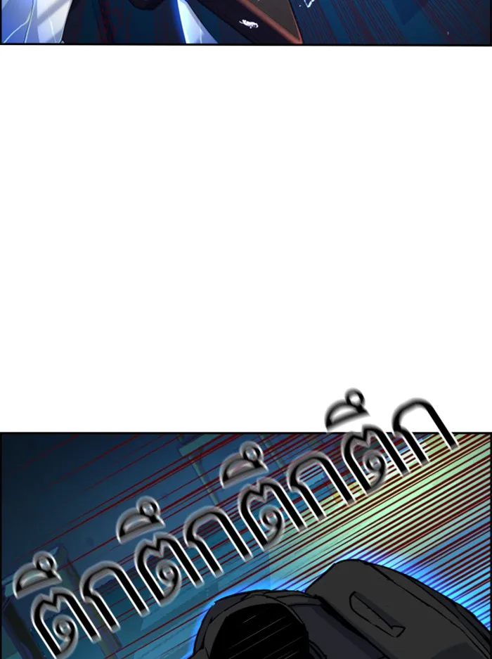 พี่ชายสายบอดี้การ์ด ตอนที่ 66 รูปที่ 62