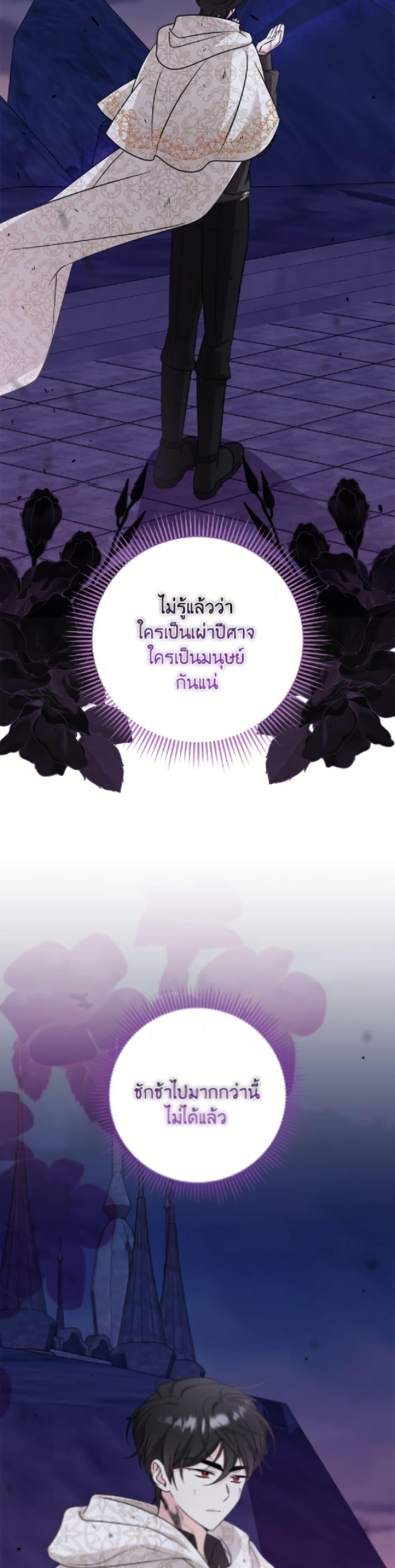 Manga-lc-com อ่านมังงะ อ่านการ์ตูน ออนไลน์ ฟรี Baby Pharmacist Princess ตอนที่ 1 2 3 4 5 6 7 8 9 10 11 12 13 14 ฟรี ไม่มีโฆษณา Manga-lc - อ่าน มังงะ อ่าน การ์ตูน ออนไลน์ อ่านมังงะ ฟรี