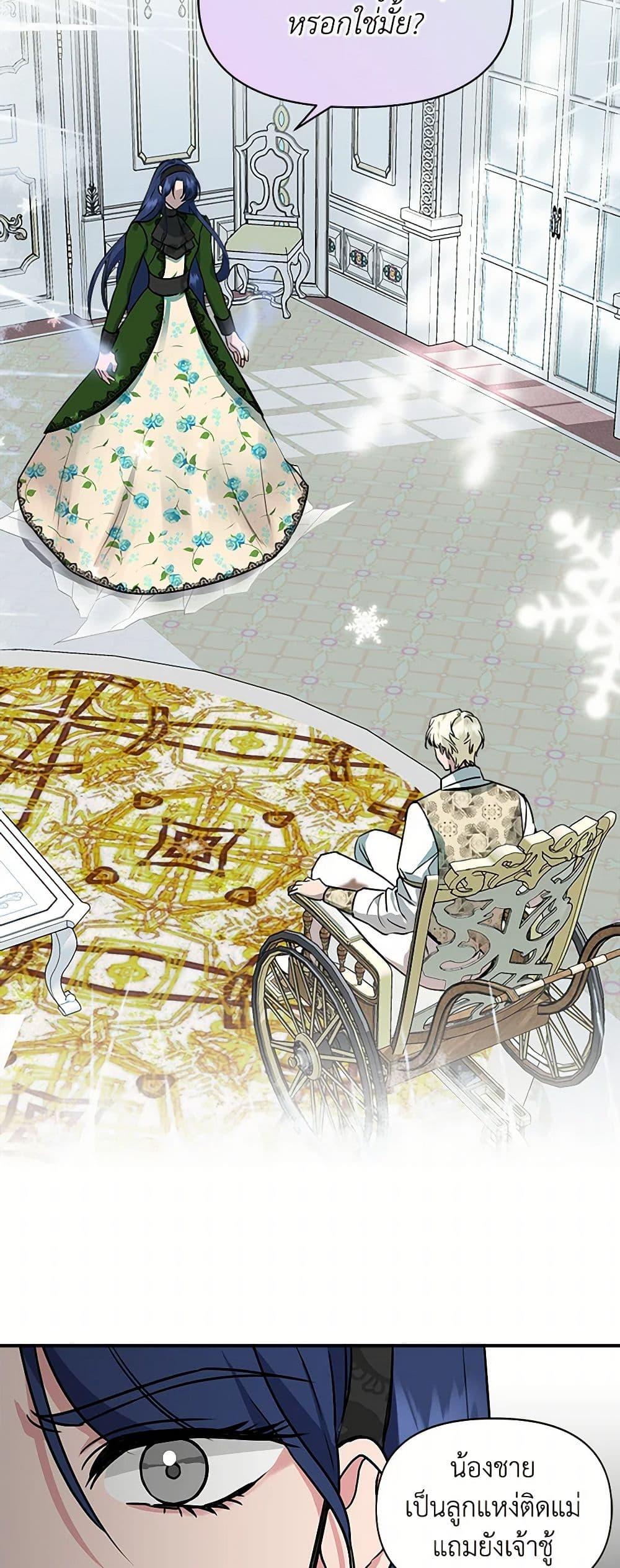 Manga-lc-com อ่านมังงะ อ่านการ์ตูน ออนไลน์ ฟรี I Wasn’t the Cinderella ตอนที่ 1 2 3 4 5 6 7 8 9 10 11 12 13 14 ฟรี ไม่มีโฆษณา Manga-lc - อ่าน มังงะ อ่าน การ์ตูน ออนไลน์ อ่านมังงะ ฟรี