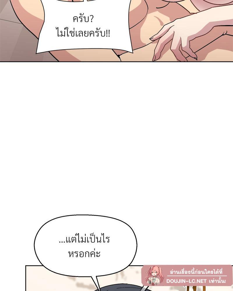 Doujin-Lc- อ่าน โดจิน มังฮวา เกาหลี ญี่ปุ่น จีน แปลไทย Playing a game with ตอนที่ 1 2 3 4 5 6 7 8 9 10 11 12 13 14 ฟรี ไม่มีโฆษณา อ่าน โดจิน Manhwa เกาหลี ญี่ปุ่น จีน เรามีครบ คัดมาให้เน้นๆ โดจิน 18+ รับประกันความฟินโดย  Doujin Lc