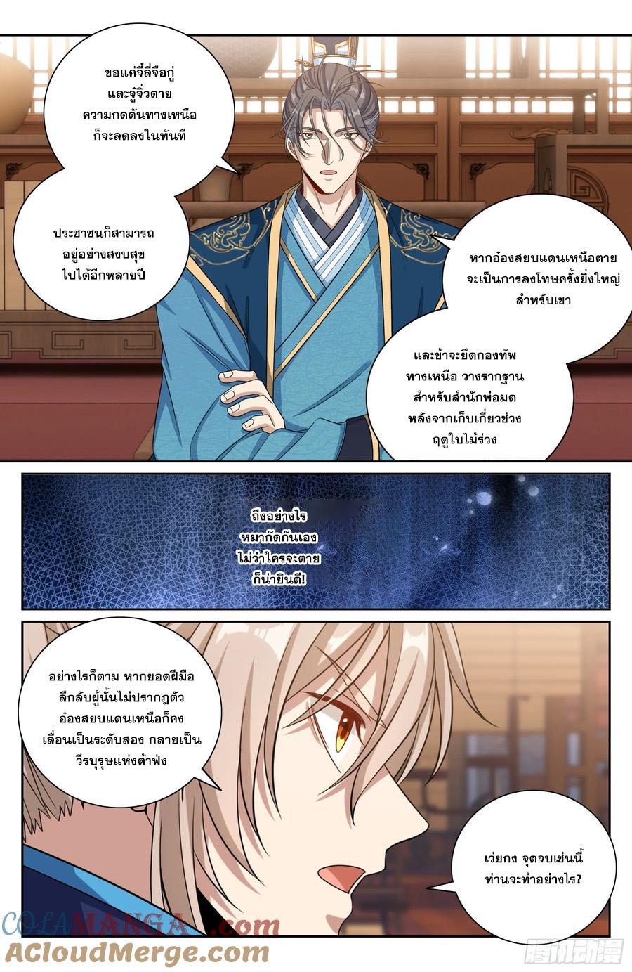 Manga-lc-com อ่านมังงะ อ่านการ์ตูน ออนไลน์ ฟรี Nightwatcher ตอนที่ 1 2 3 4 5 6 7 8 9 10 11 12 13 14 ฟรี ไม่มีโฆษณา Manga-lc - อ่าน มังงะ อ่าน การ์ตูน ออนไลน์ อ่านมังงะ ฟรี
