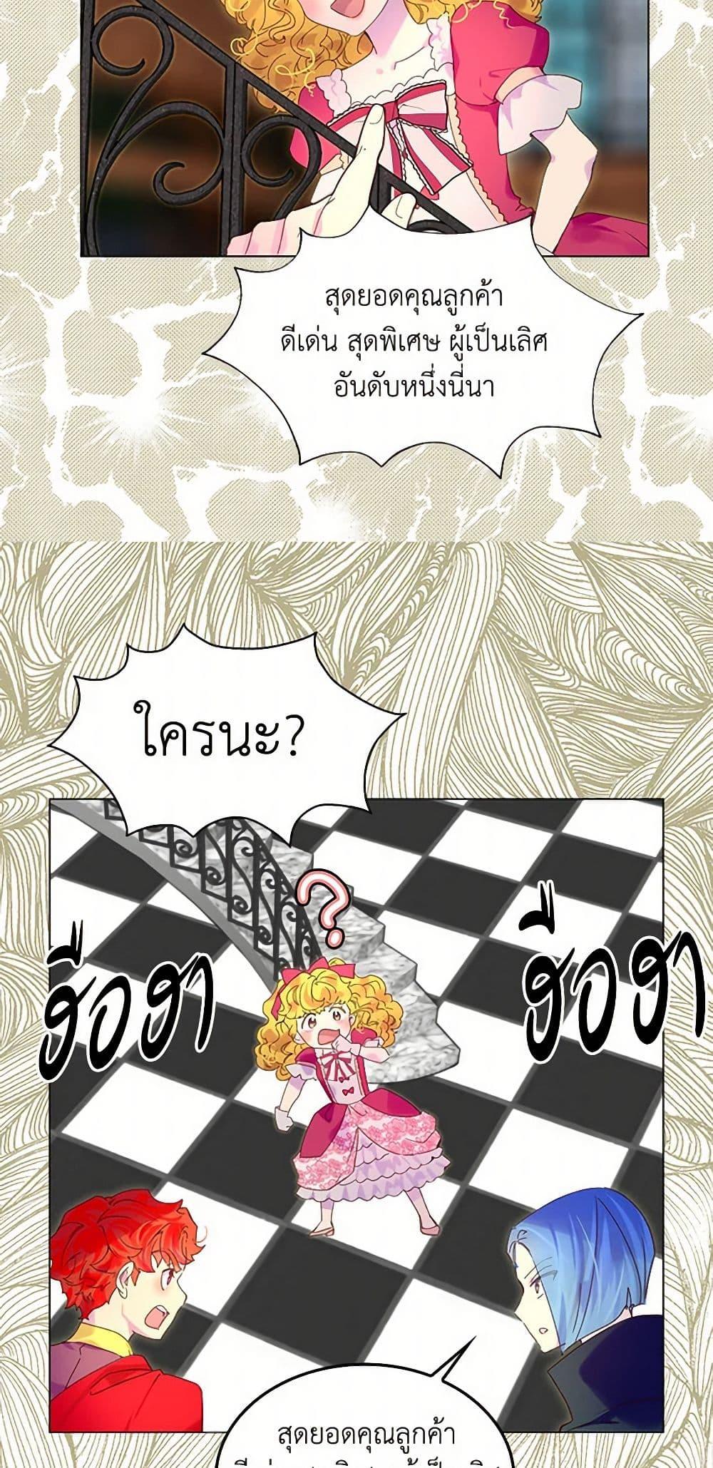 Manga-lc-com อ่านมังงะ อ่านการ์ตูน ออนไลน์ ฟรี Miss Not-So Sidekick ตอนที่ 1 2 3 4 5 6 7 8 9 10 11 12 13 14 ฟรี ไม่มีโฆษณา Manga-lc - อ่าน มังงะ อ่าน การ์ตูน ออนไลน์ อ่านมังงะ ฟรี