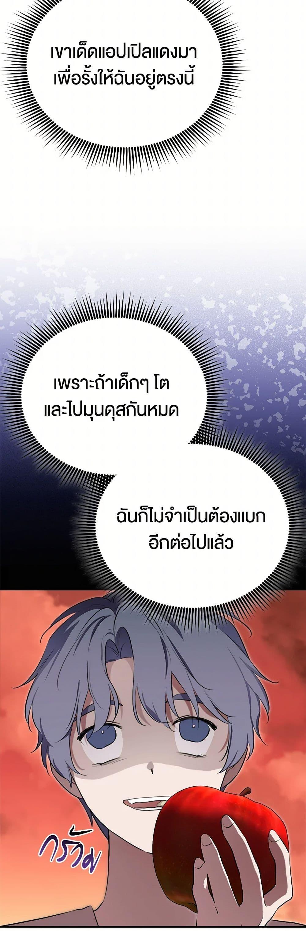 Manga-lc-com อ่านมังงะ อ่านการ์ตูน ออนไลน์ ฟรี I Became the Male Lead’s Stepmother ตอนที่ 1 2 3 4 5 6 7 8 9 10 11 12 13 14 ฟรี ไม่มีโฆษณา Manga-lc - อ่าน มังงะ อ่าน การ์ตูน ออนไลน์ อ่านมังงะ ฟรี