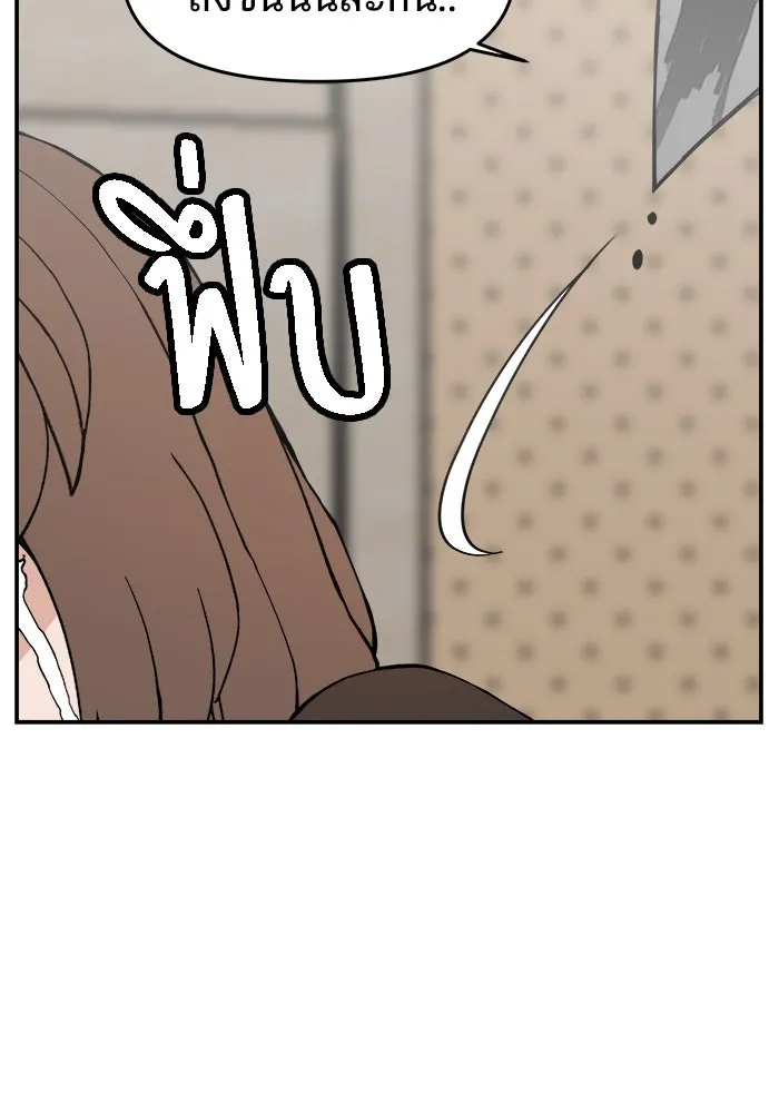 ห้องเรียนสาวแสบ ตอนที่ 90 รูปที่ 56