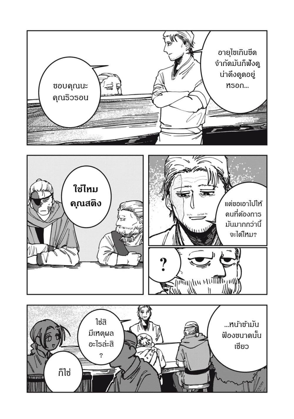 Manga-lc-com อ่านมังงะ อ่านการ์ตูน ออนไลน์ ฟรี Isekai Henkyo Meshi ตอนที่ 1 2 3 4 5 6 7 8 9 10 11 12 13 14 ฟรี ไม่มีโฆษณา Manga-lc - อ่าน มังงะ อ่าน การ์ตูน ออนไลน์ อ่านมังงะ ฟรี
