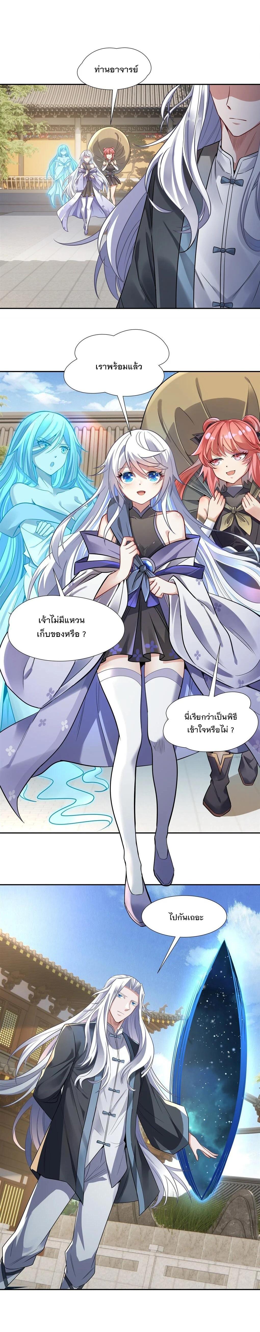 Manga-lc-com อ่านมังงะ อ่านการ์ตูน ออนไลน์ ฟรี My Female Disciples are all Future Masters of the Heavens ตอนที่ 1 2 3 4 5 6 7 8 9 10 11 12 13 14 ฟรี ไม่มีโฆษณา Manga-lc - อ่าน มังงะ อ่าน การ์ตูน ออนไลน์ อ่านมังงะ ฟรี