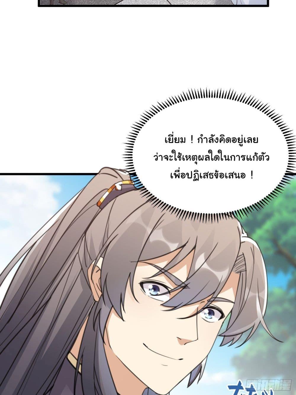 Manga-lc-com อ่านมังงะ อ่านการ์ตูน ออนไลน์ ฟรี Cultivating Immortality Requires a Rich Woman ตอนที่ 1 2 3 4 5 6 7 8 9 10 11 12 13 14 ฟรี ไม่มีโฆษณา Manga-lc - อ่าน มังงะ อ่าน การ์ตูน ออนไลน์ อ่านมังงะ ฟรี